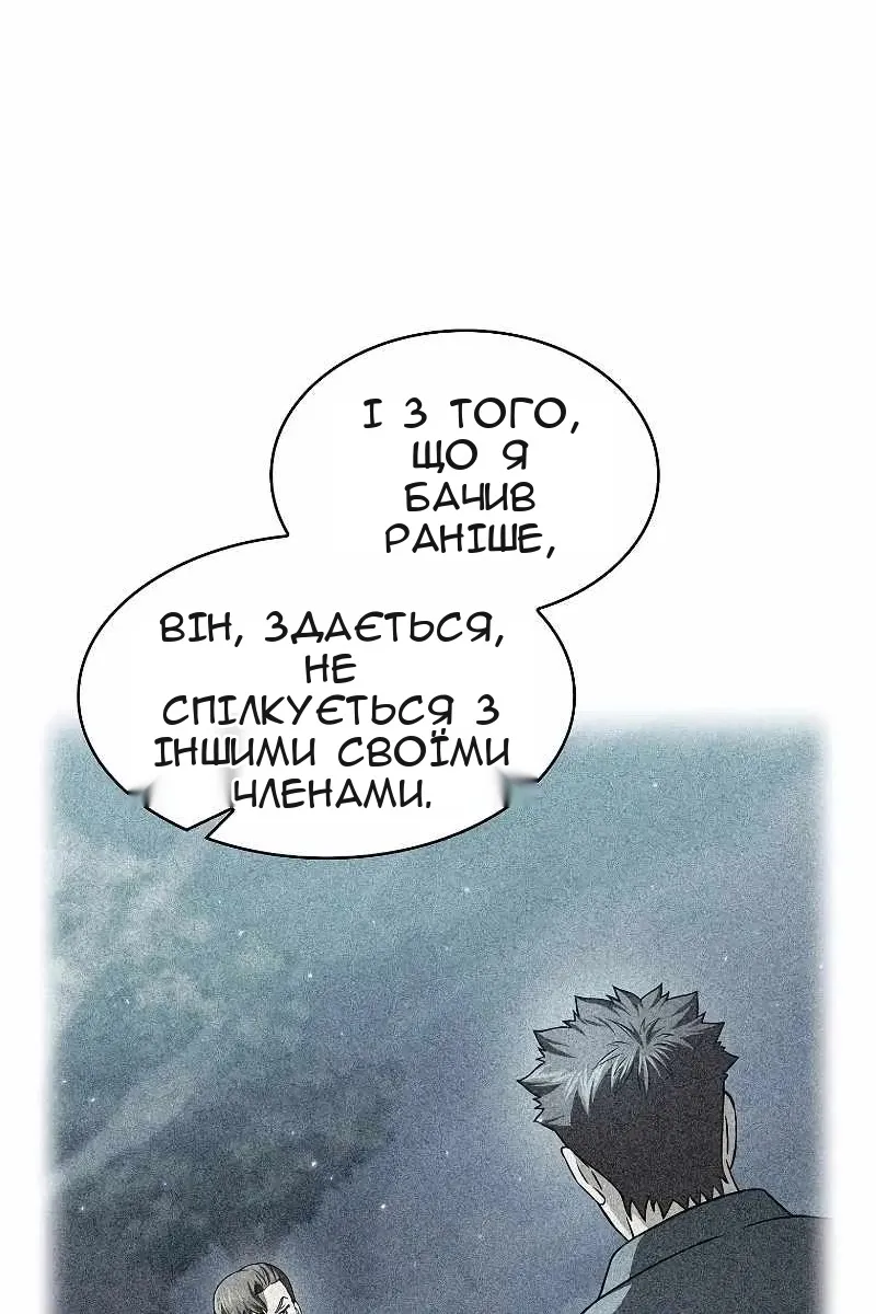 Сторінка 14