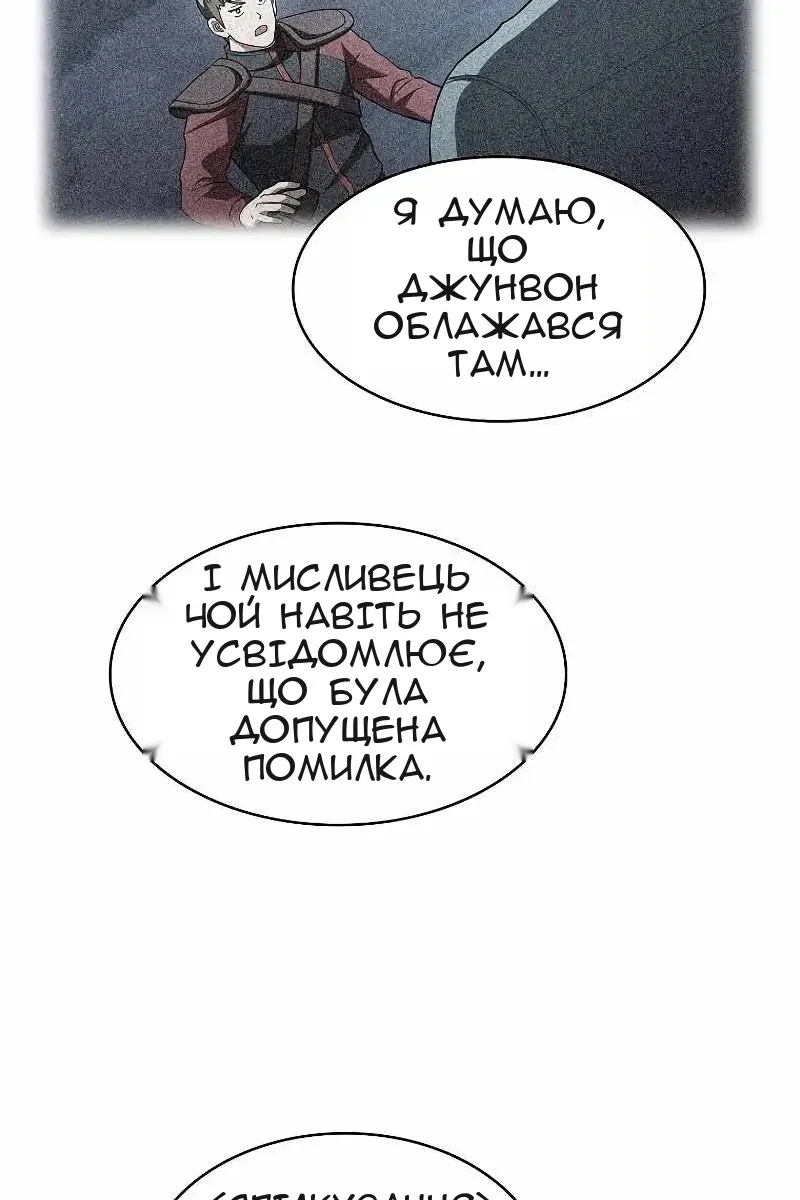 Сторінка 15