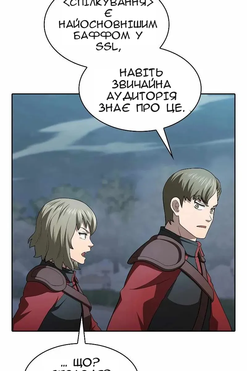 Сторінка 16