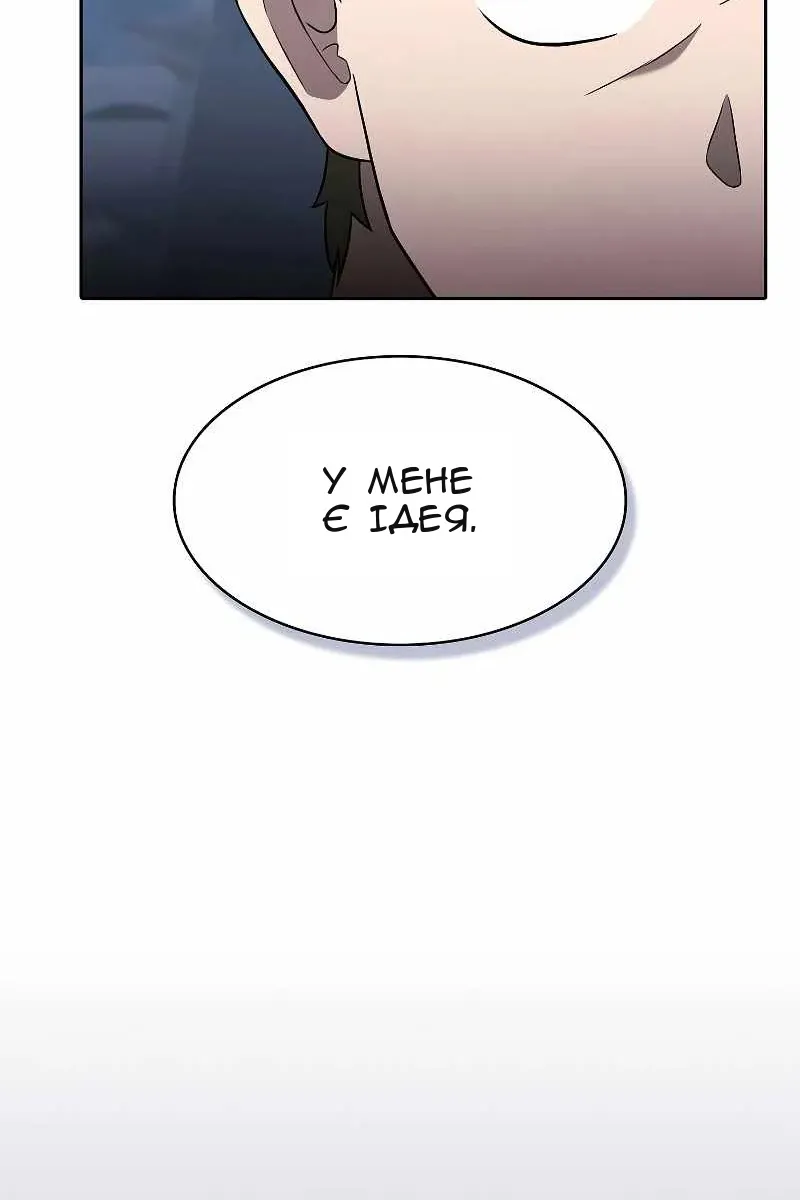 Сторінка 20