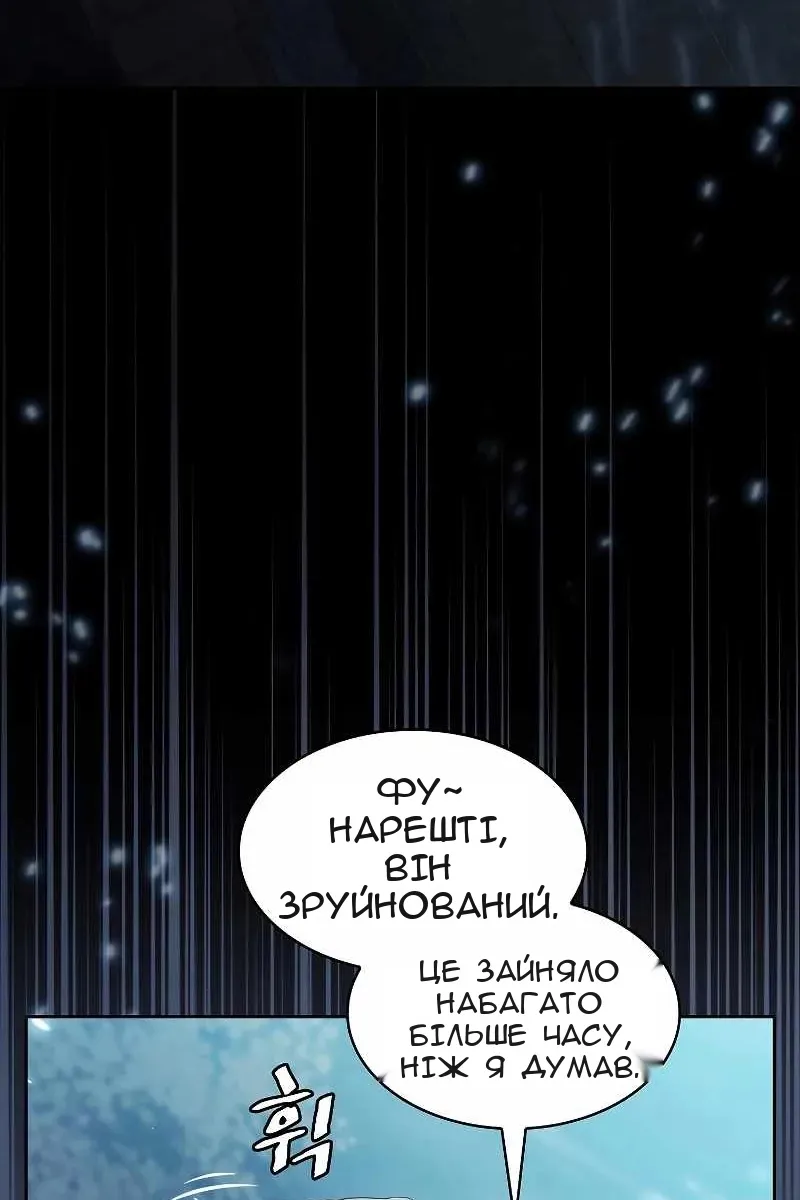 Сторінка 29
