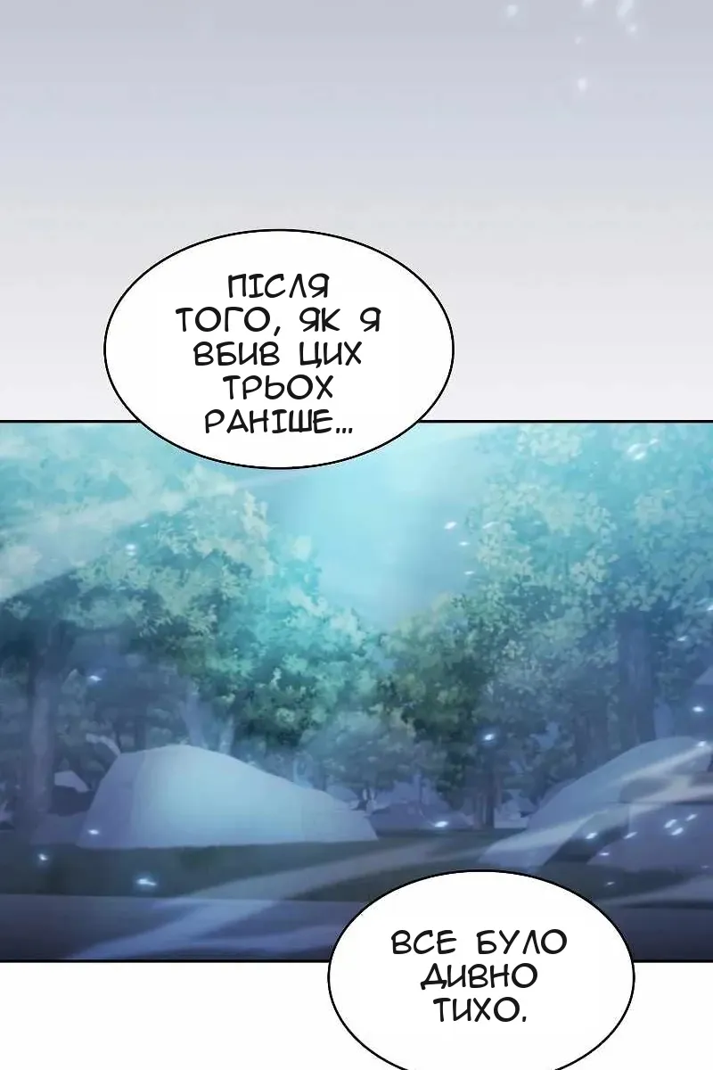 Сторінка 31