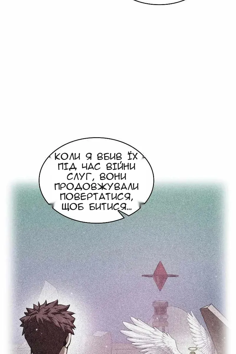 Сторінка 32