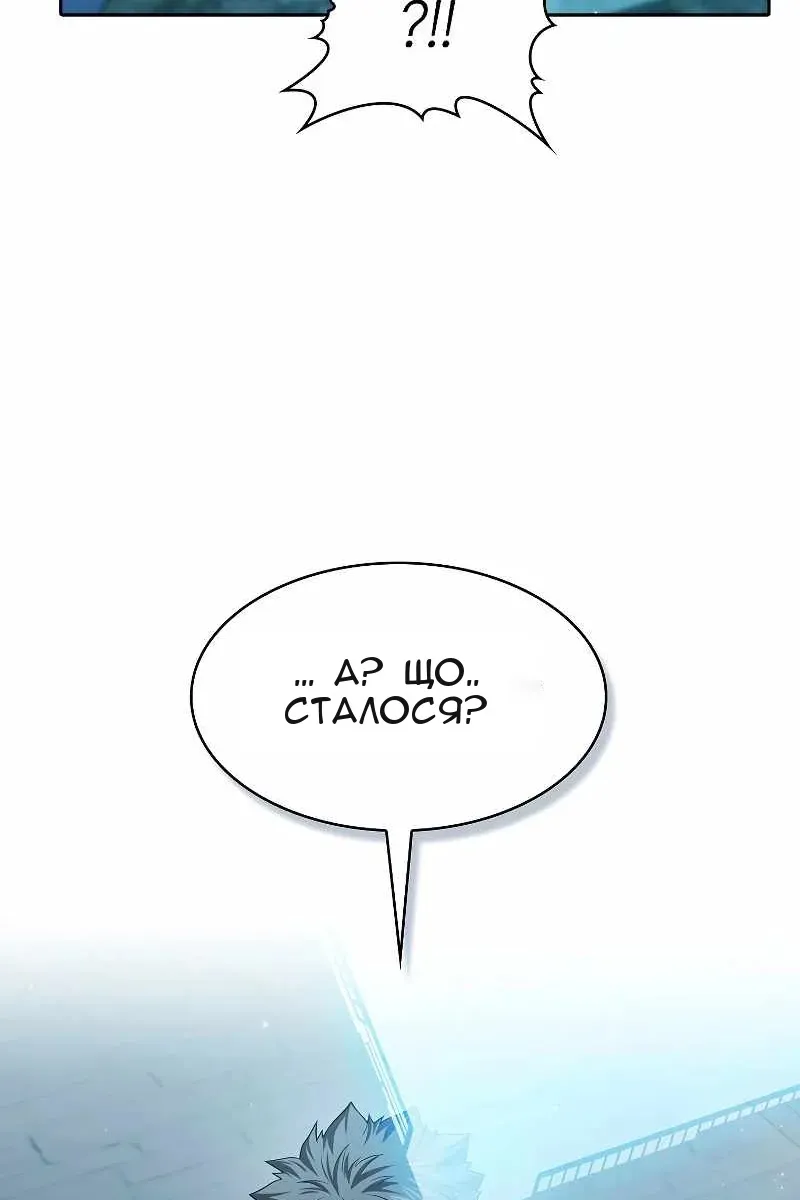 Сторінка 37