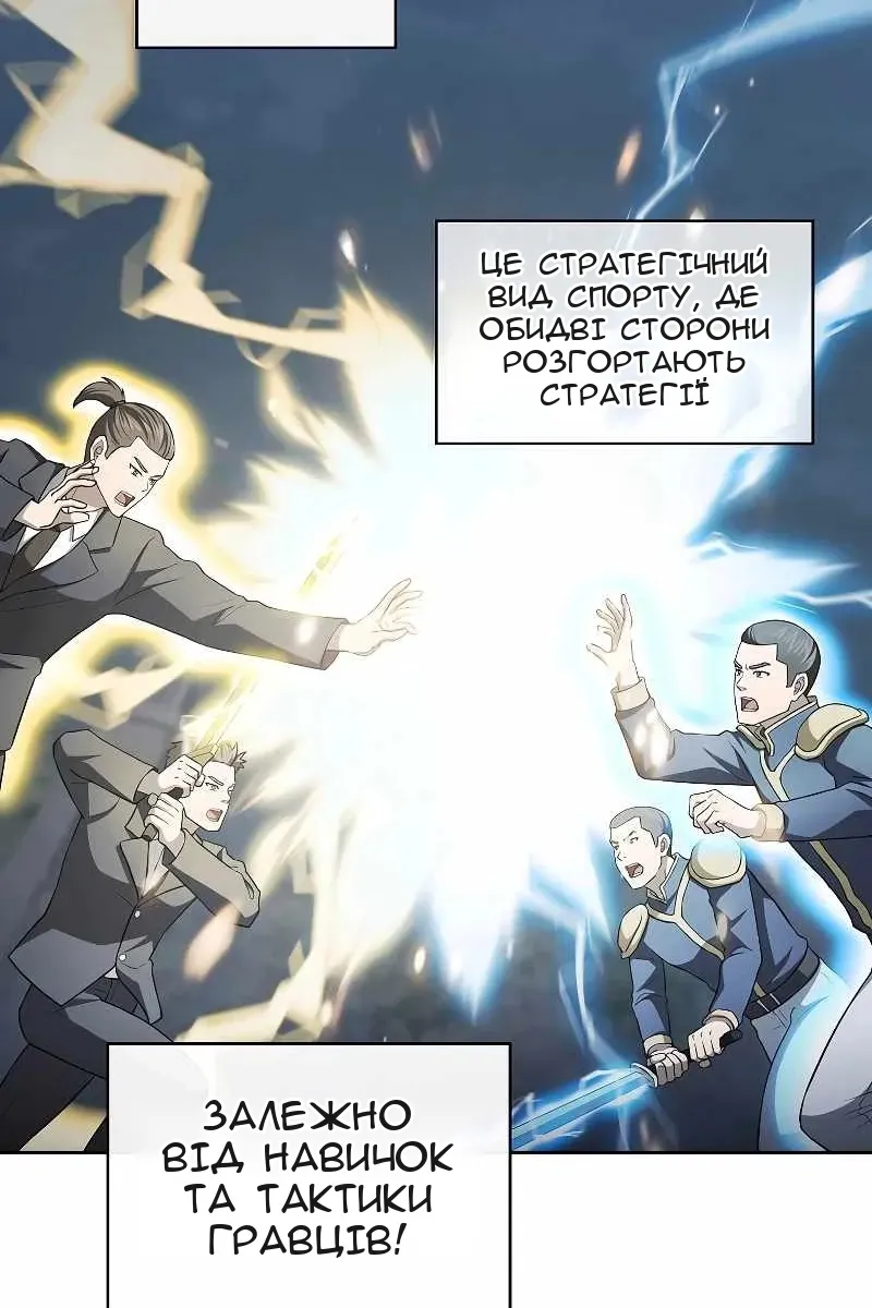 Сторінка 42
