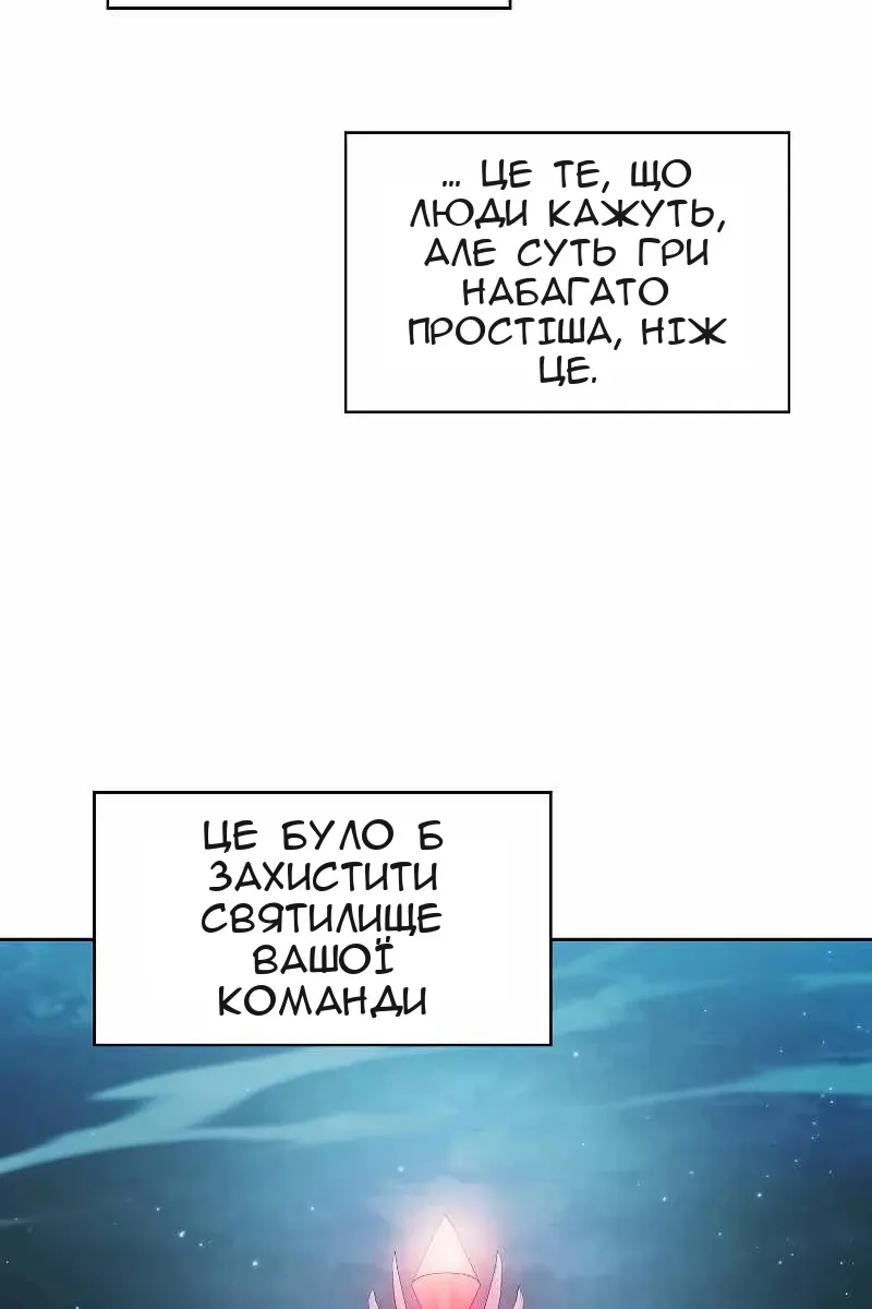 Сторінка 43