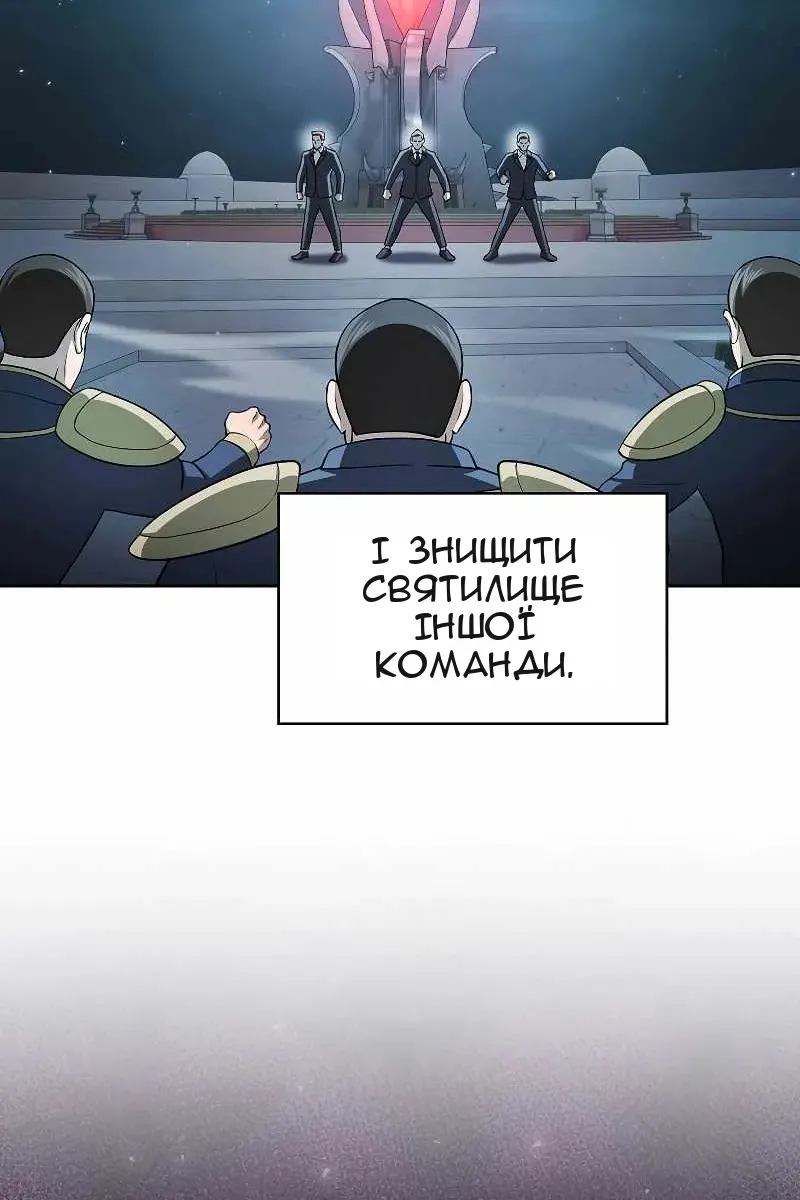 Сторінка 44