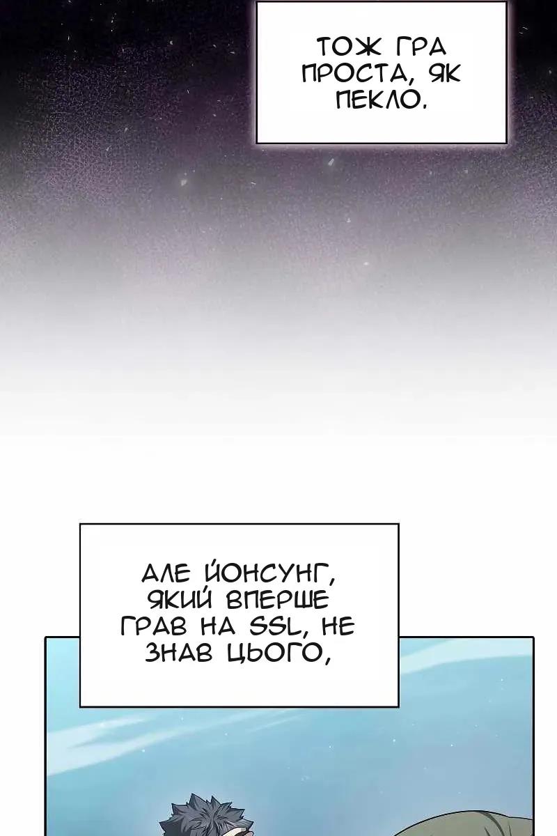 Сторінка 46