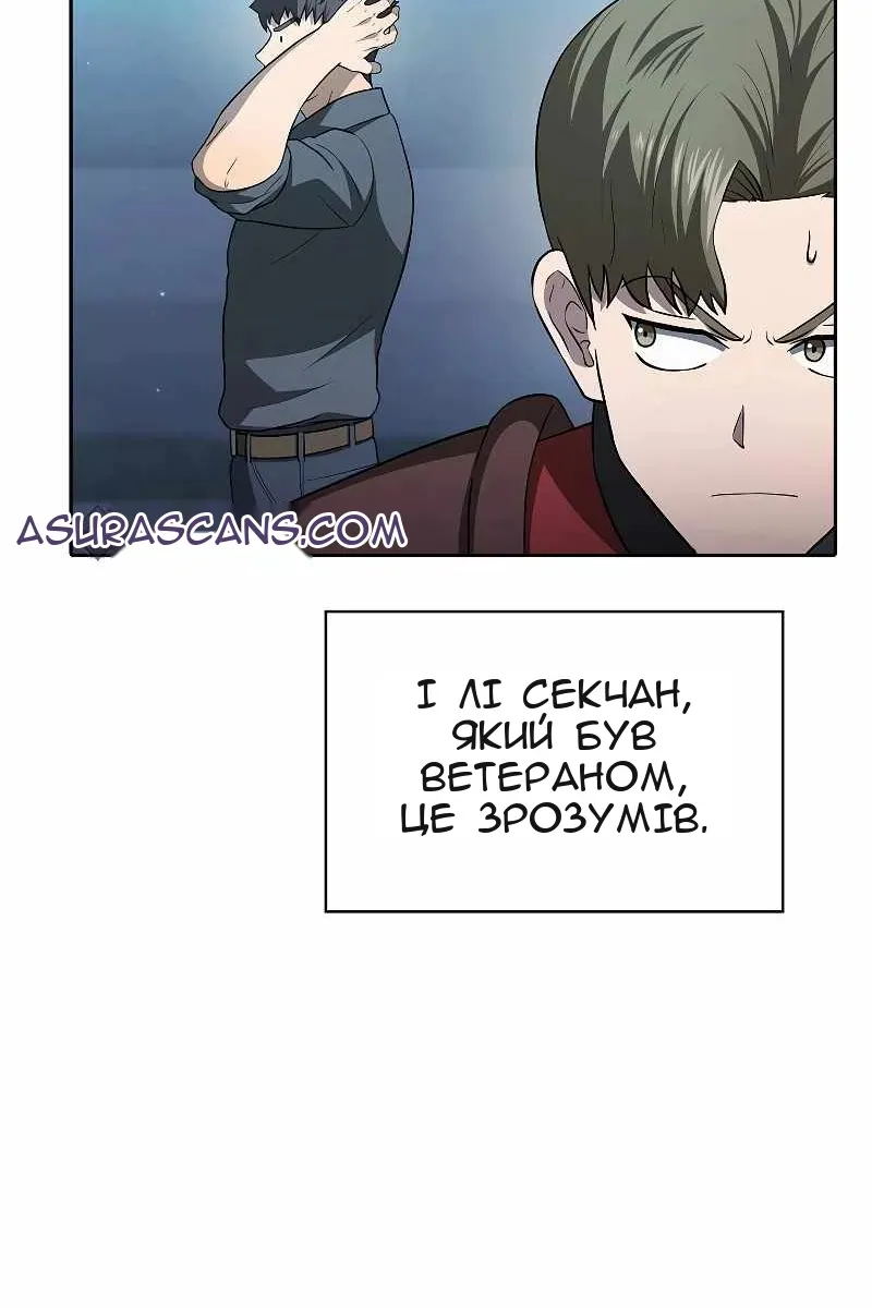 Сторінка 47