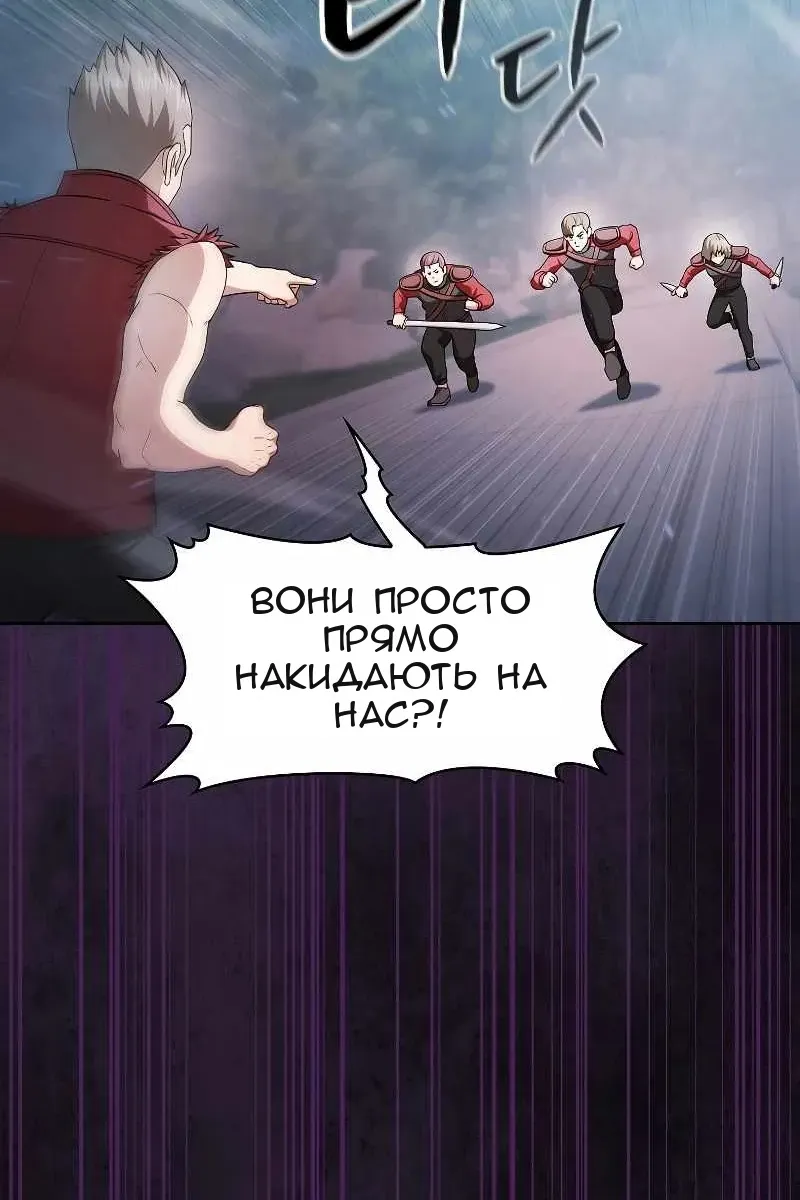 Сторінка 50