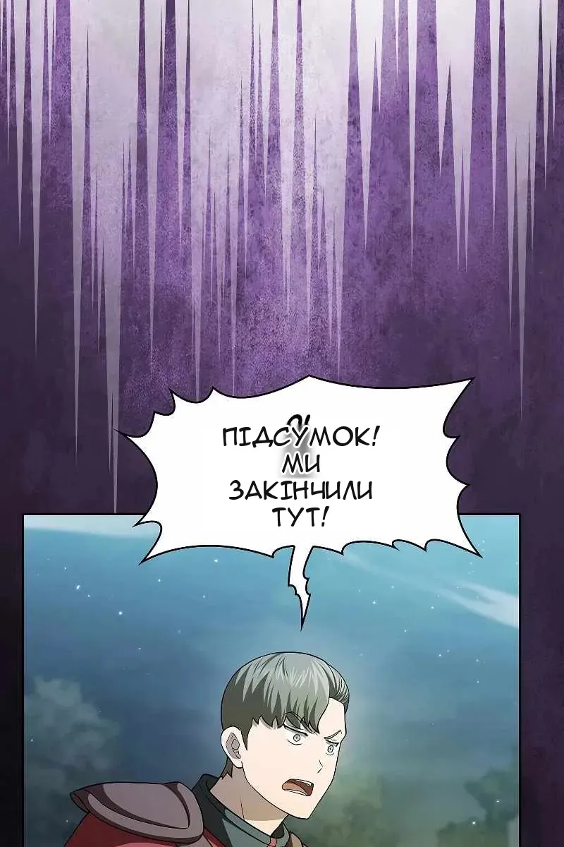 Сторінка 55