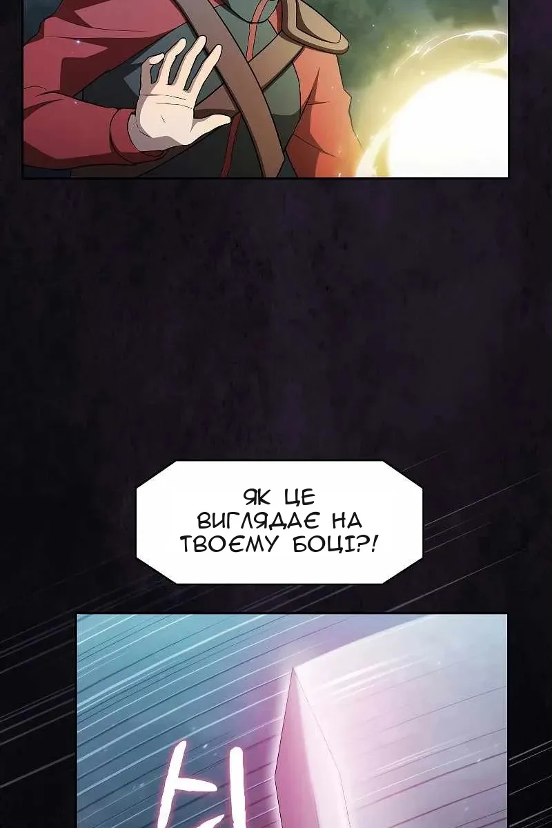Сторінка 56