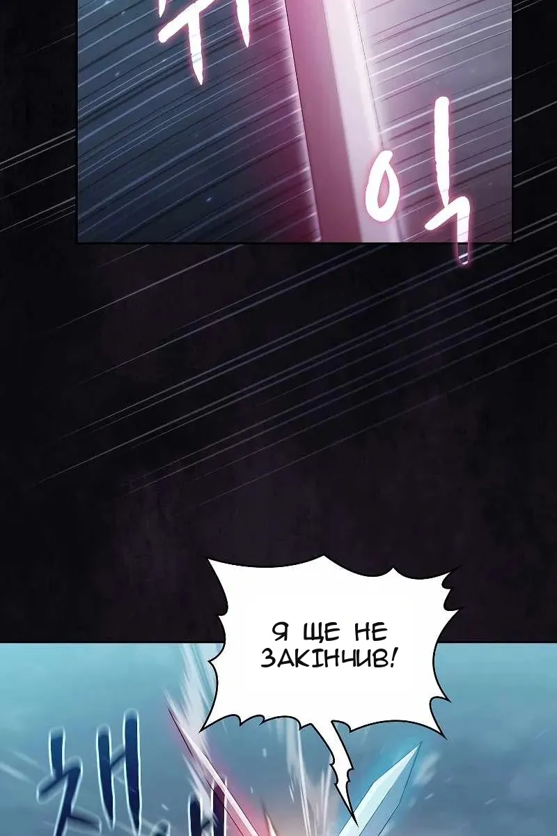 Сторінка 57