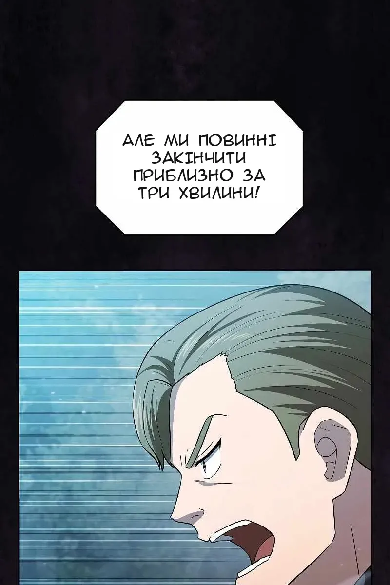 Сторінка 60