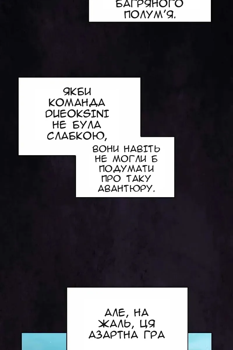 Сторінка 63