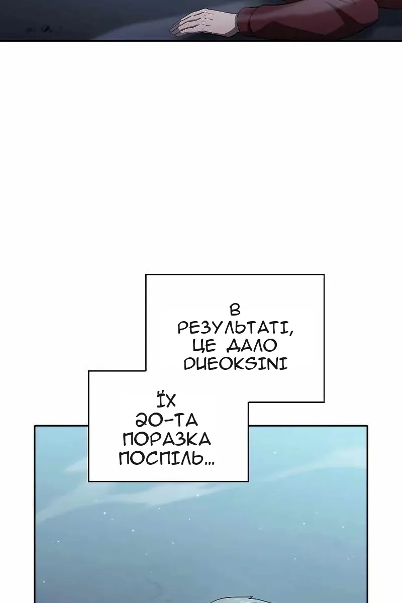 Сторінка 66
