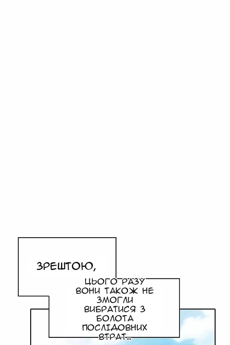 Сторінка 68