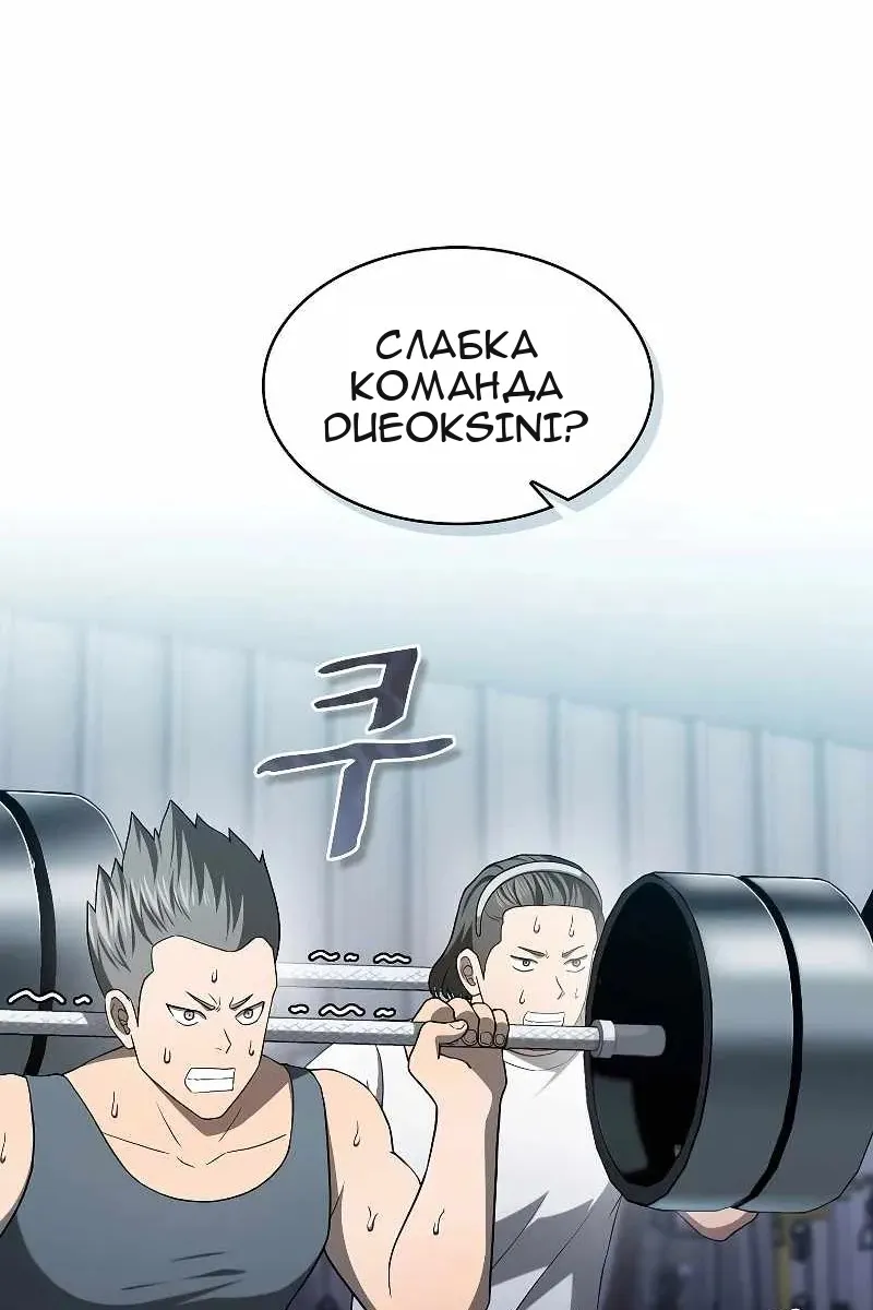Сторінка 72