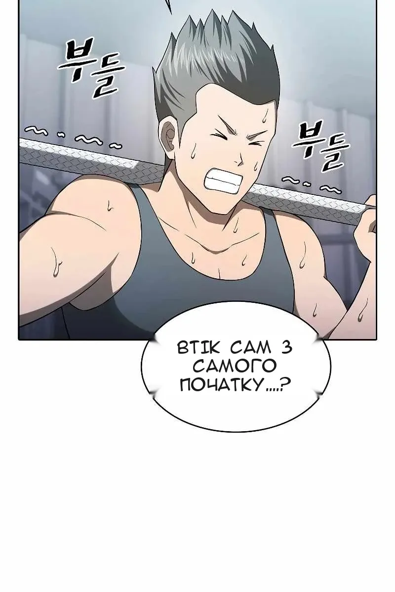 Сторінка 74