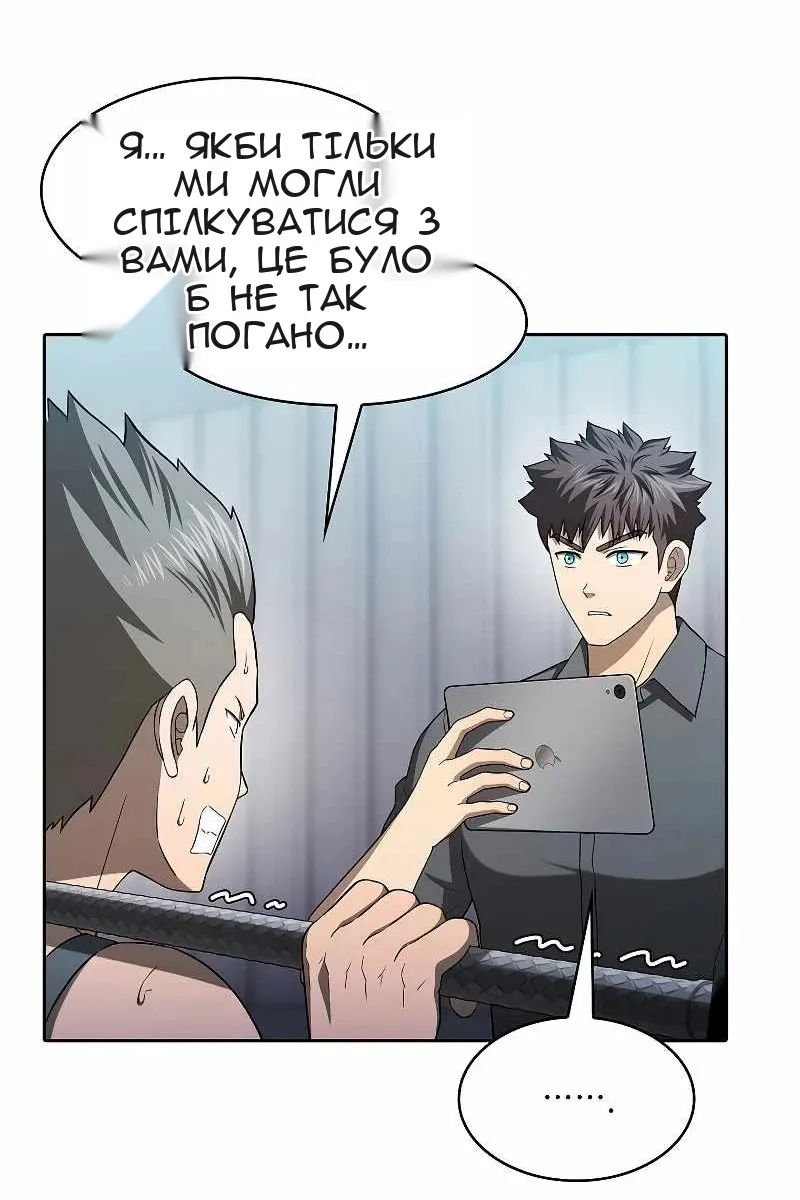 Сторінка 75