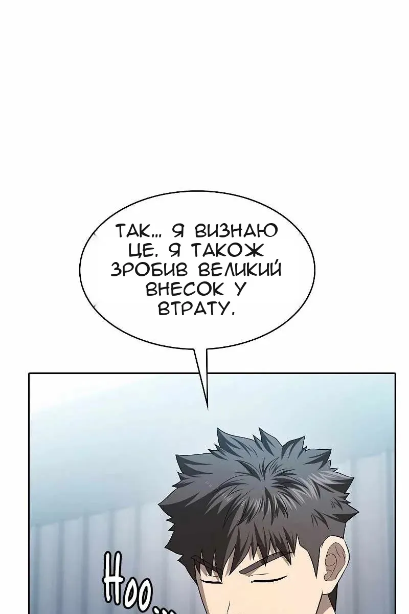Сторінка 76