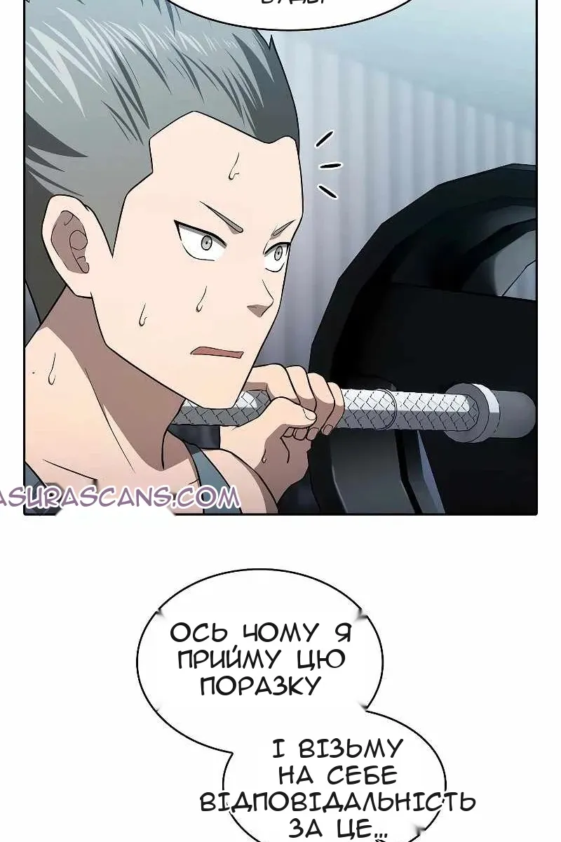 Сторінка 78