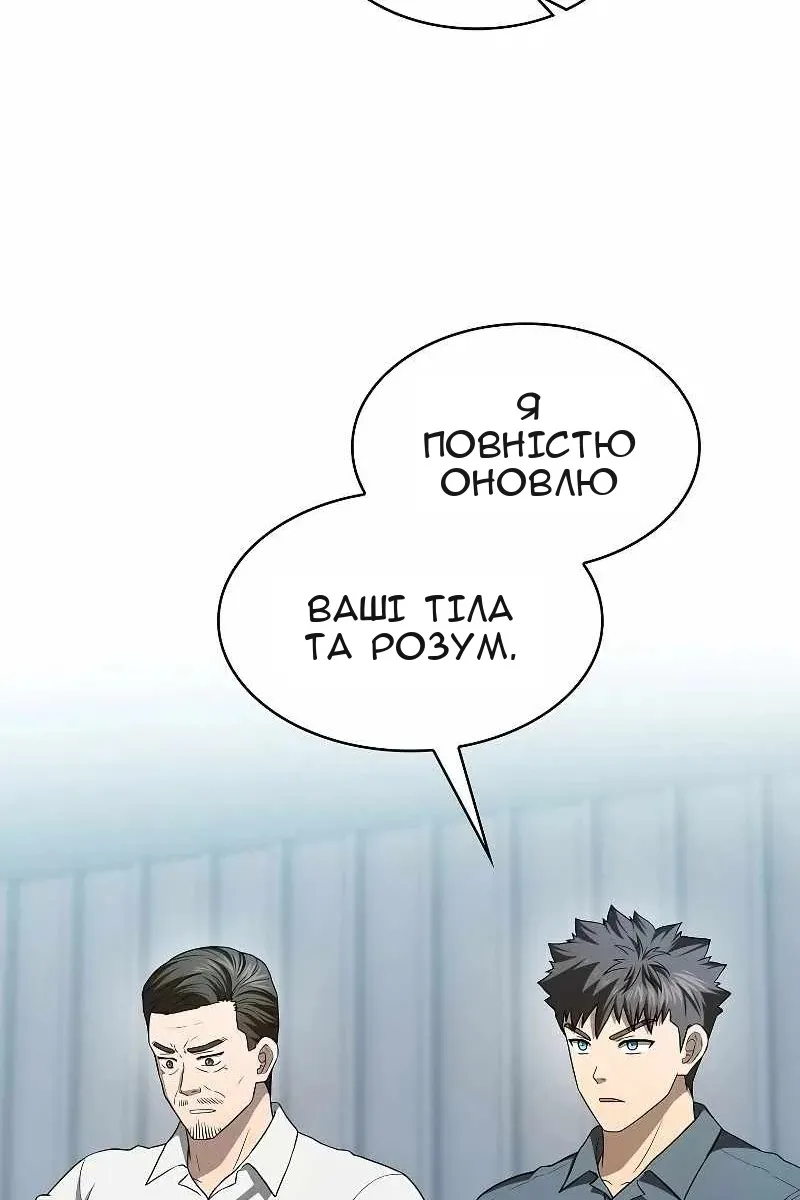 Сторінка 79