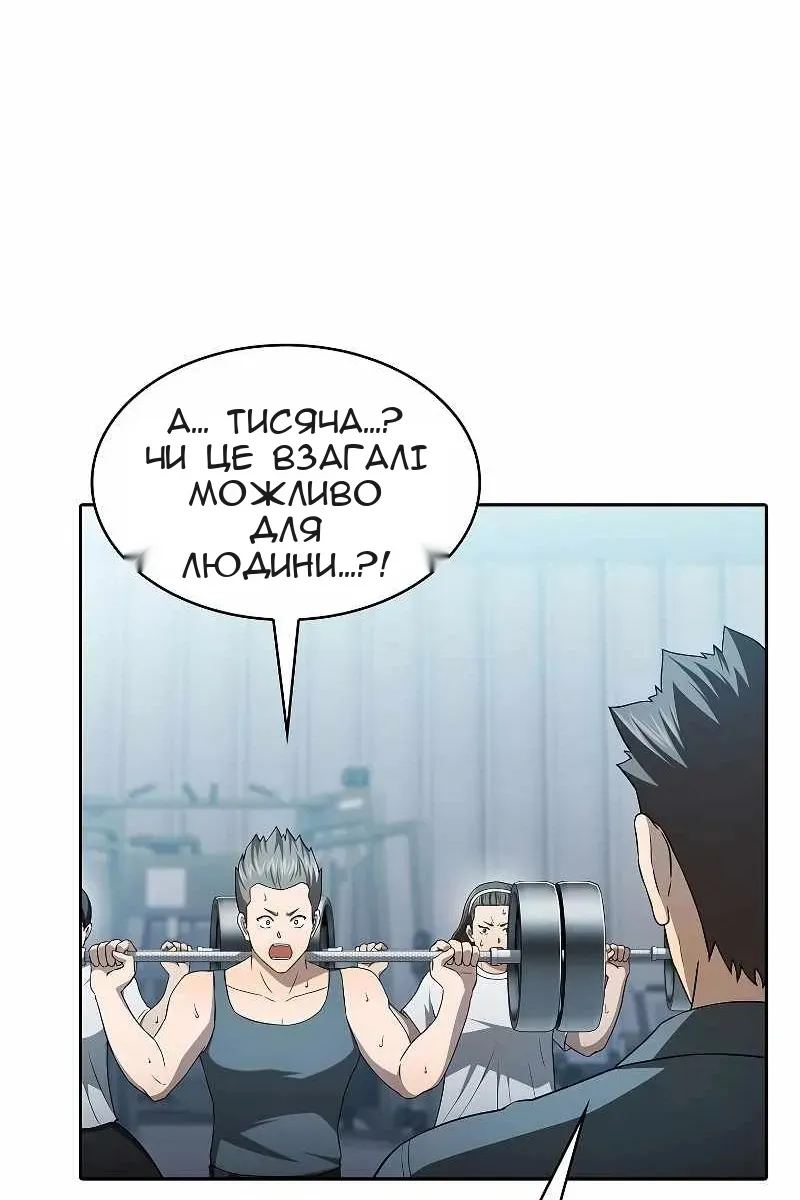 Сторінка 82