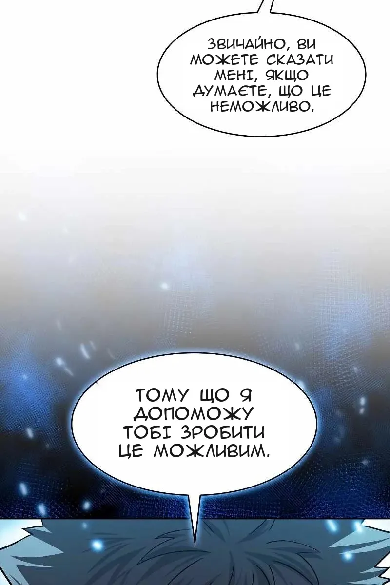 Сторінка 83