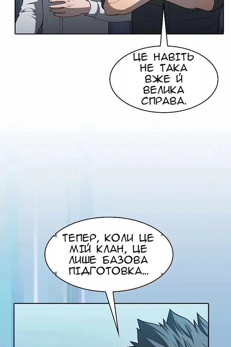 Сторінка 90