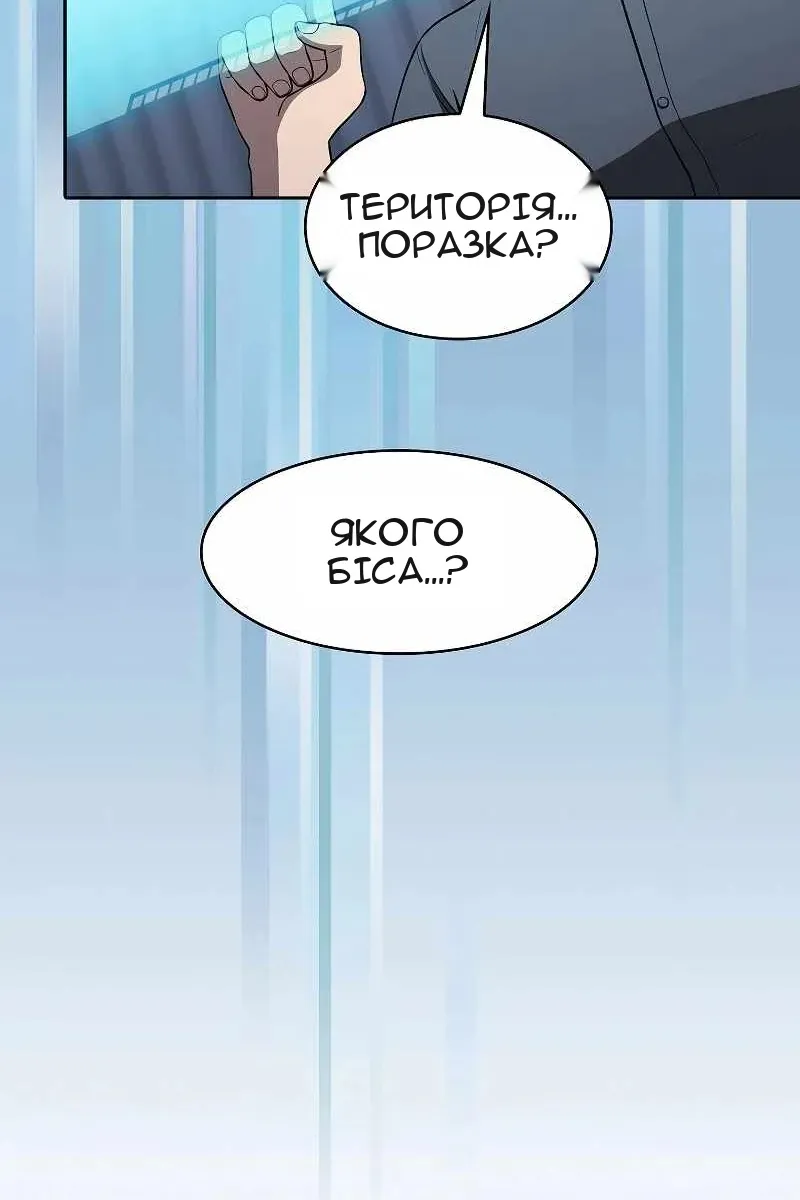 Сторінка 94