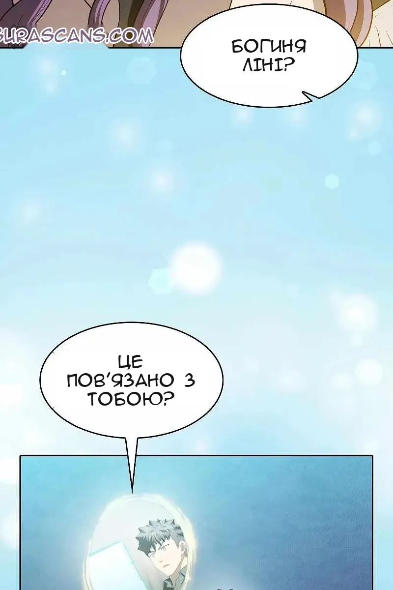 Сторінка 98