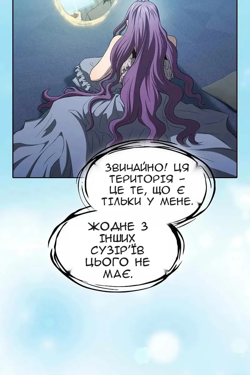 Сторінка 99