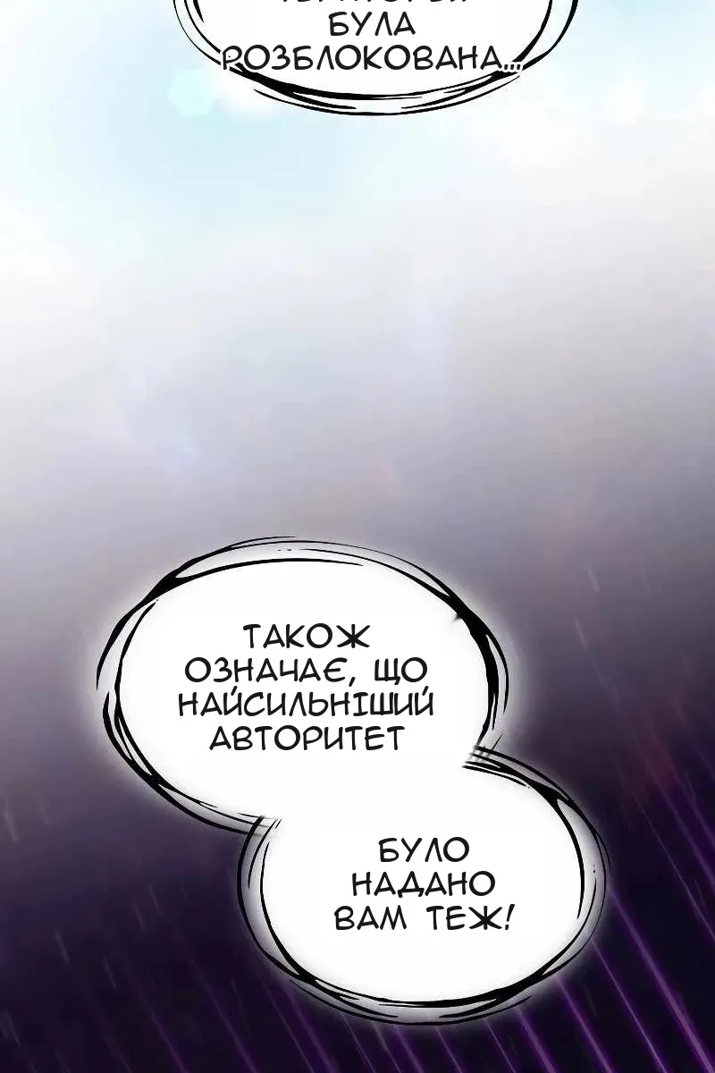 Сторінка 101