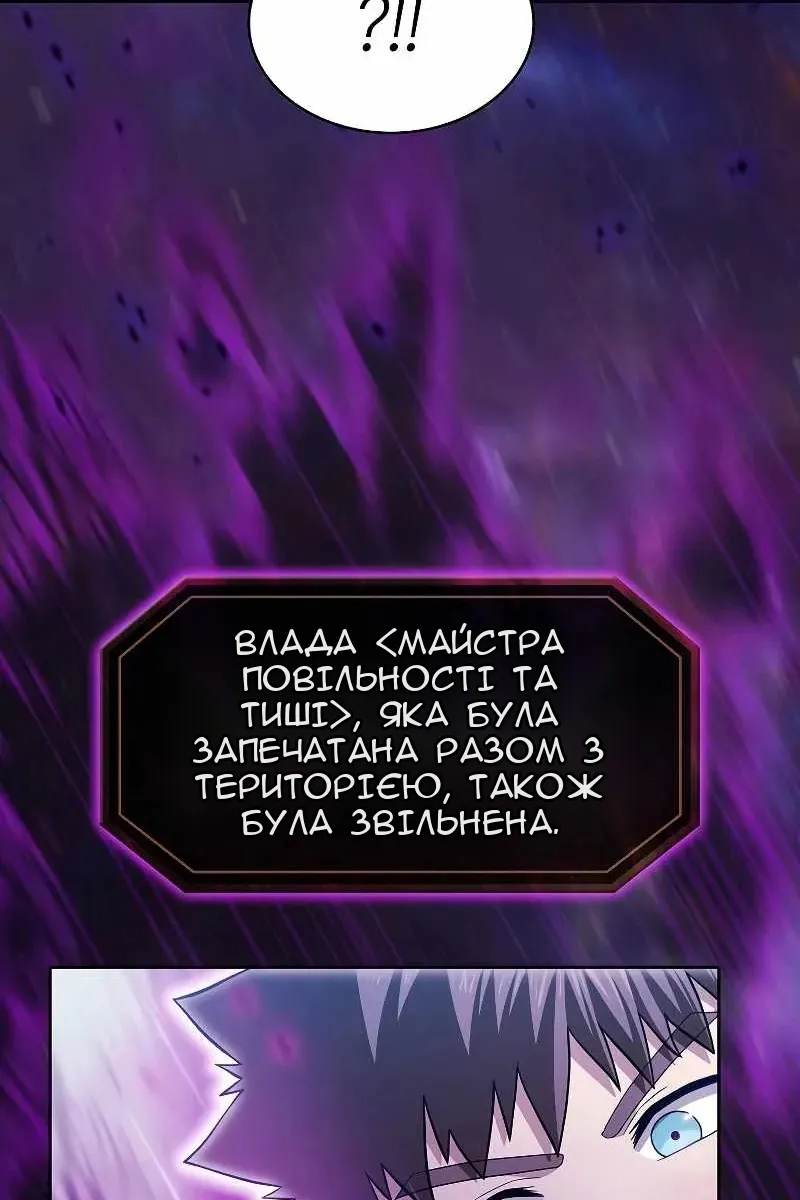 Сторінка 103