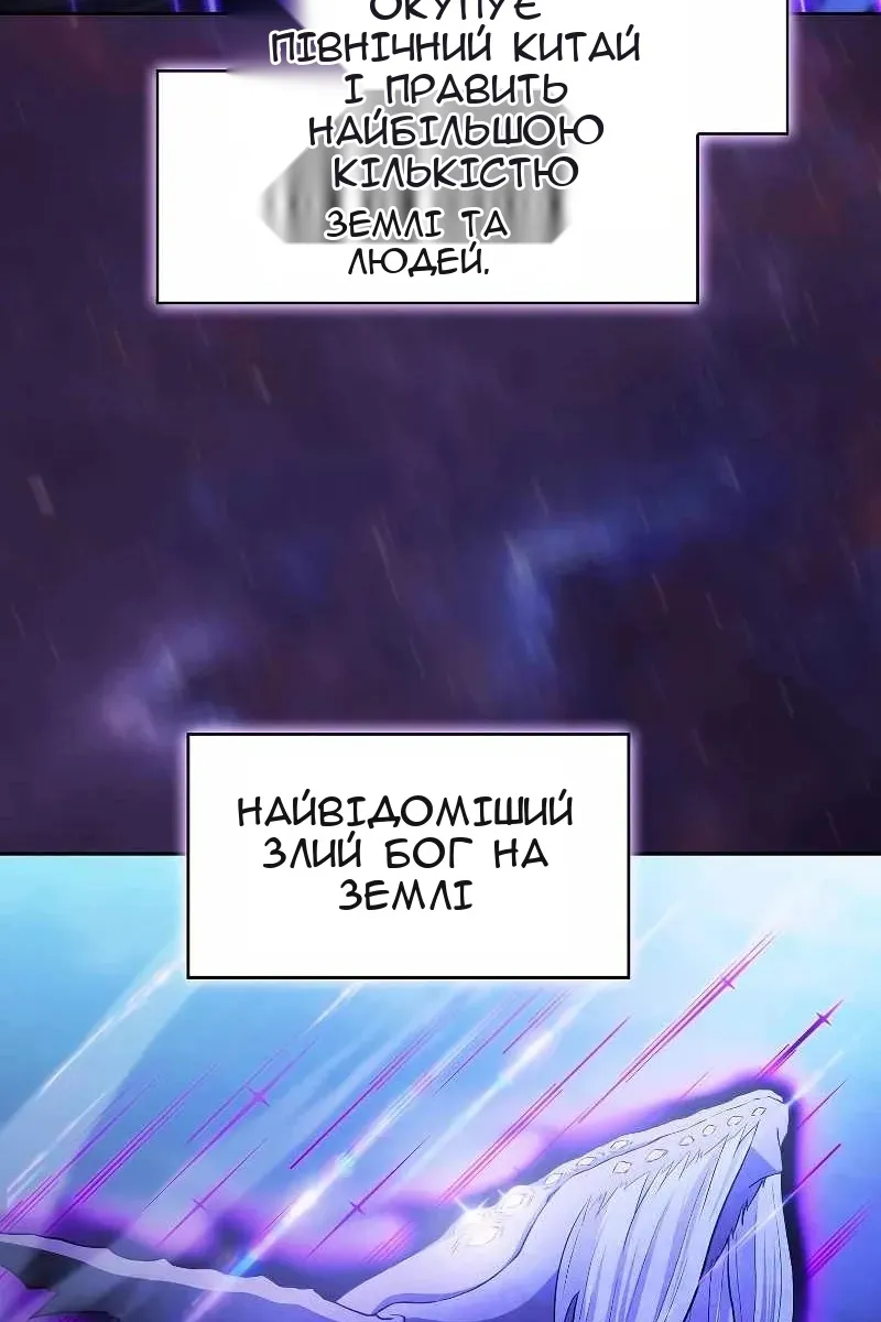 Сторінка 3