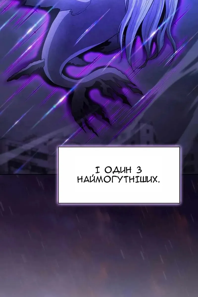 Сторінка 4