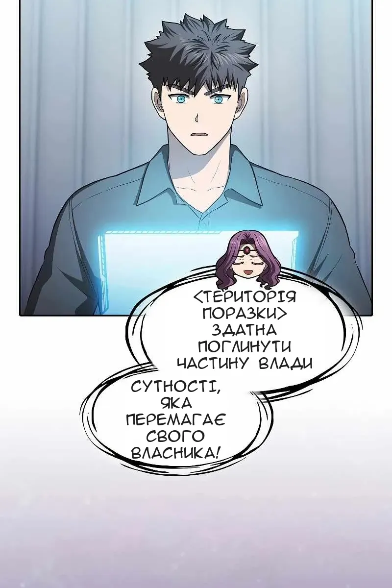 Сторінка 8