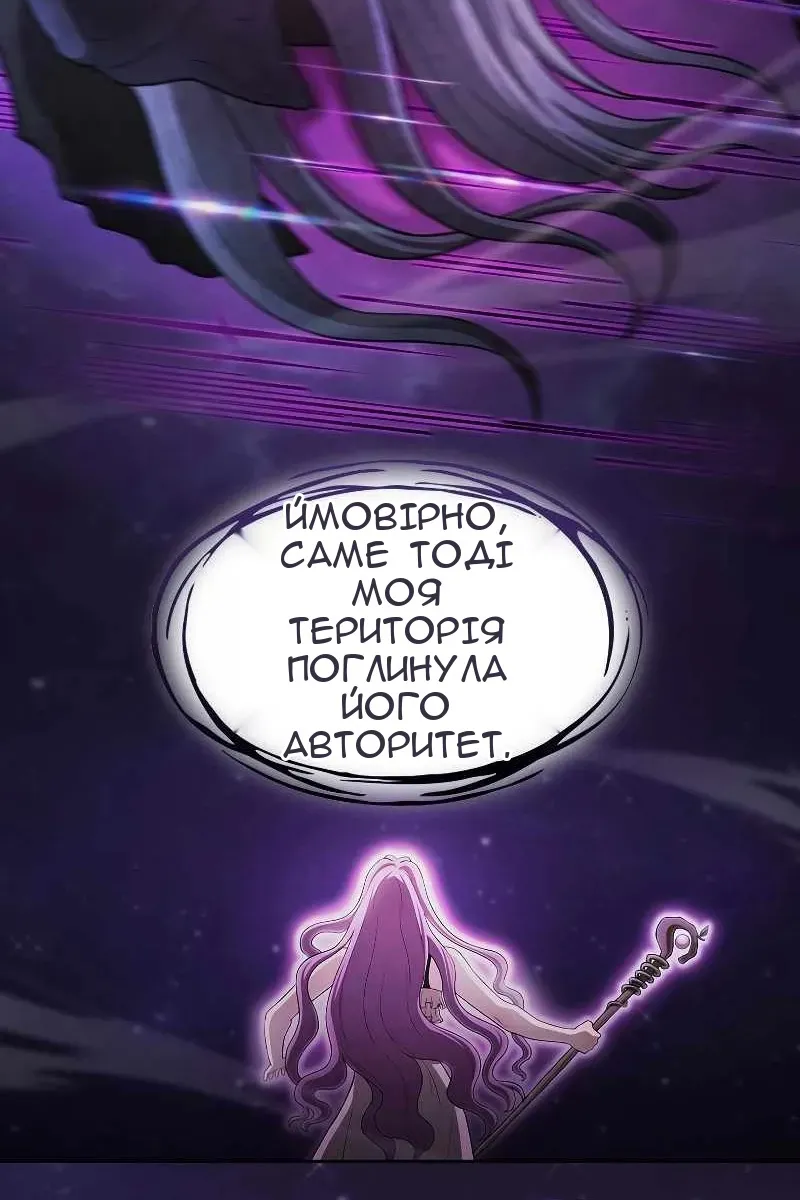 Сторінка 10