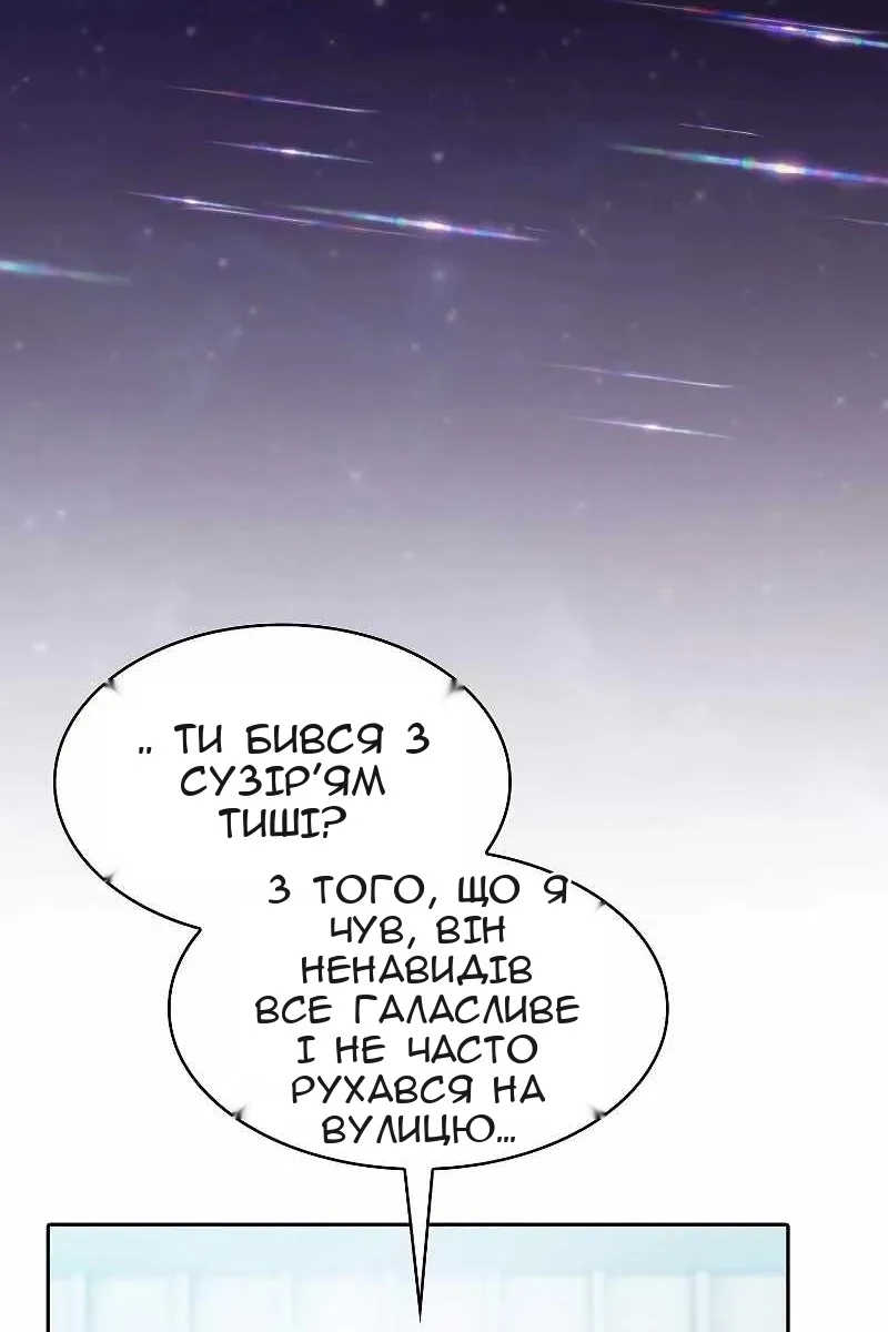 Сторінка 11