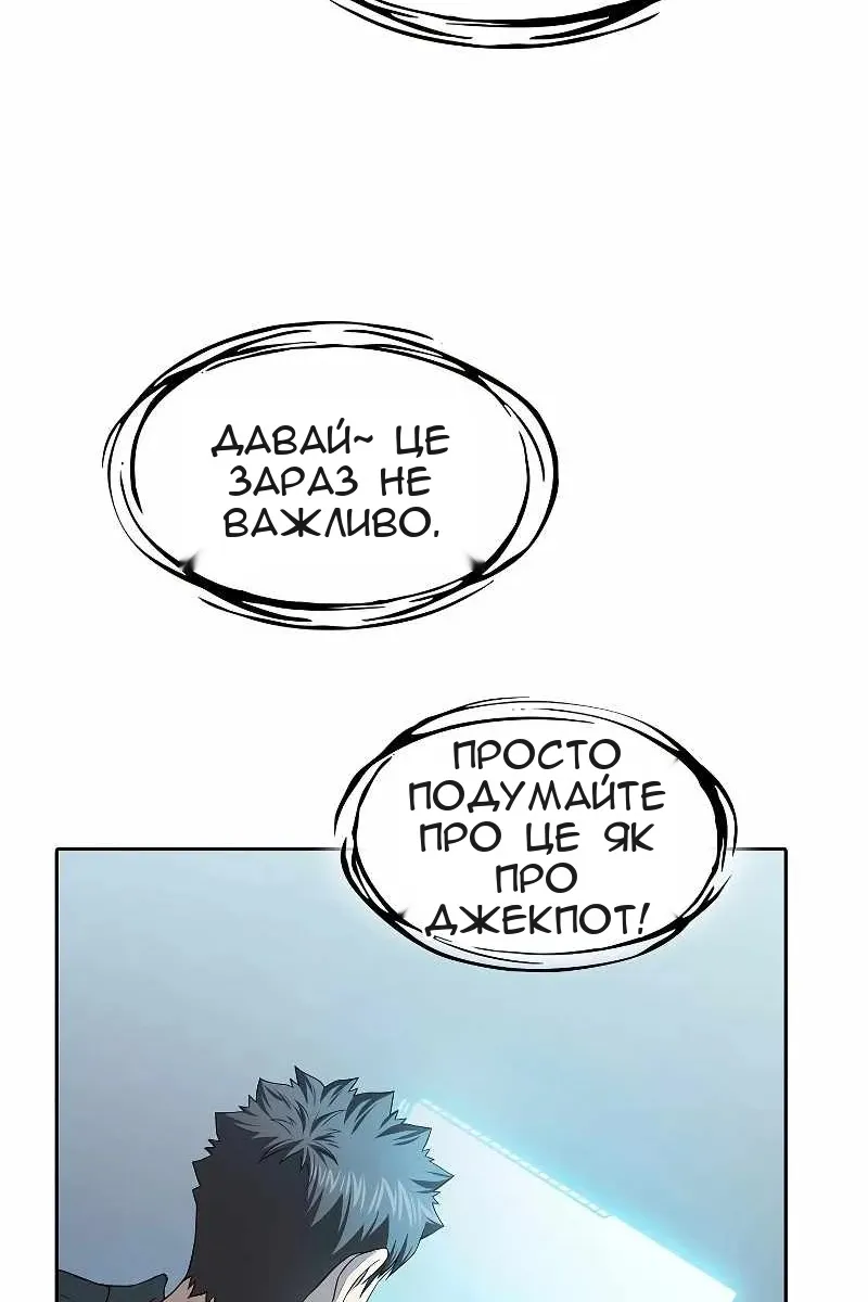 Сторінка 14