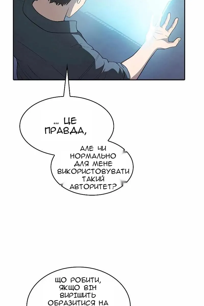 Сторінка 15