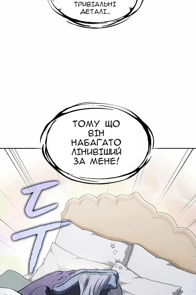 Сторінка 17