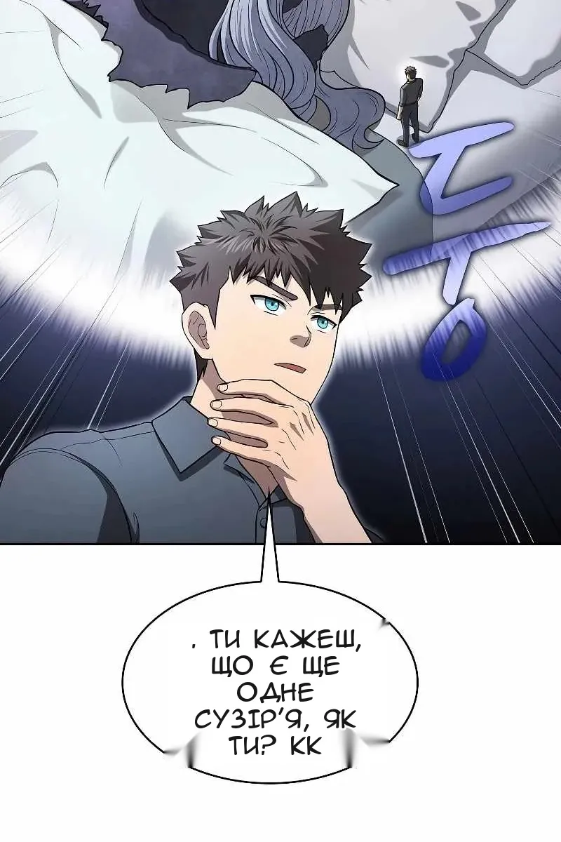 Сторінка 18