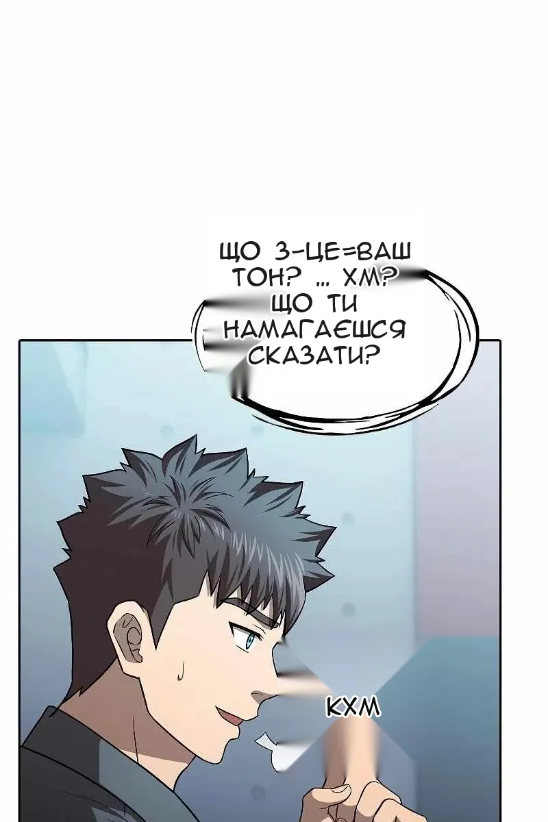 Сторінка 19