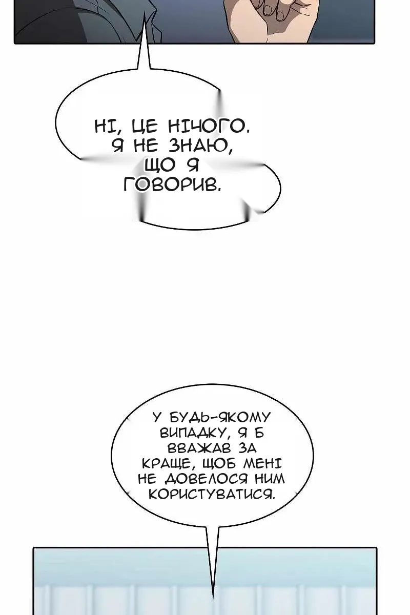 Сторінка 20