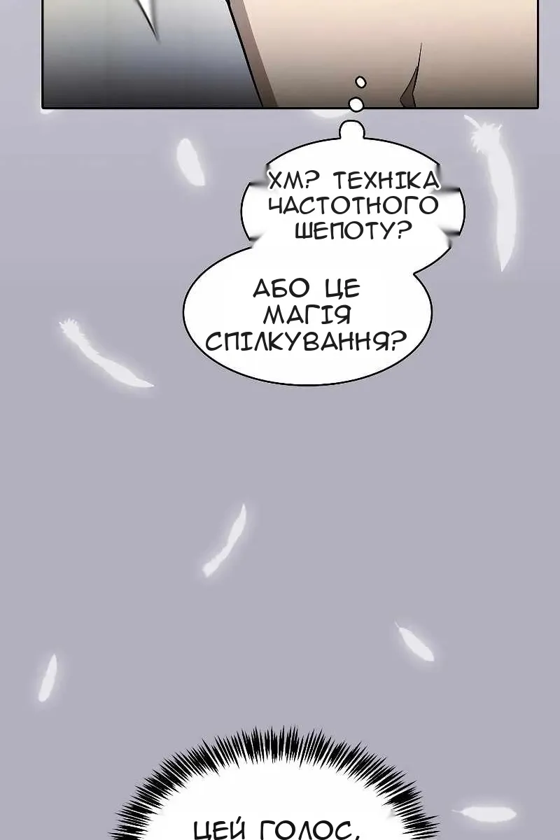 Сторінка 24
