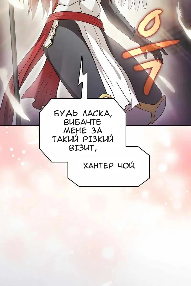 Сторінка 27