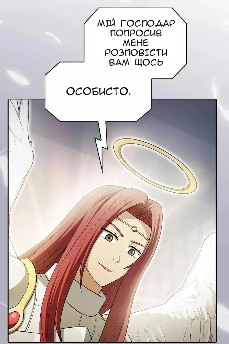 Сторінка 28