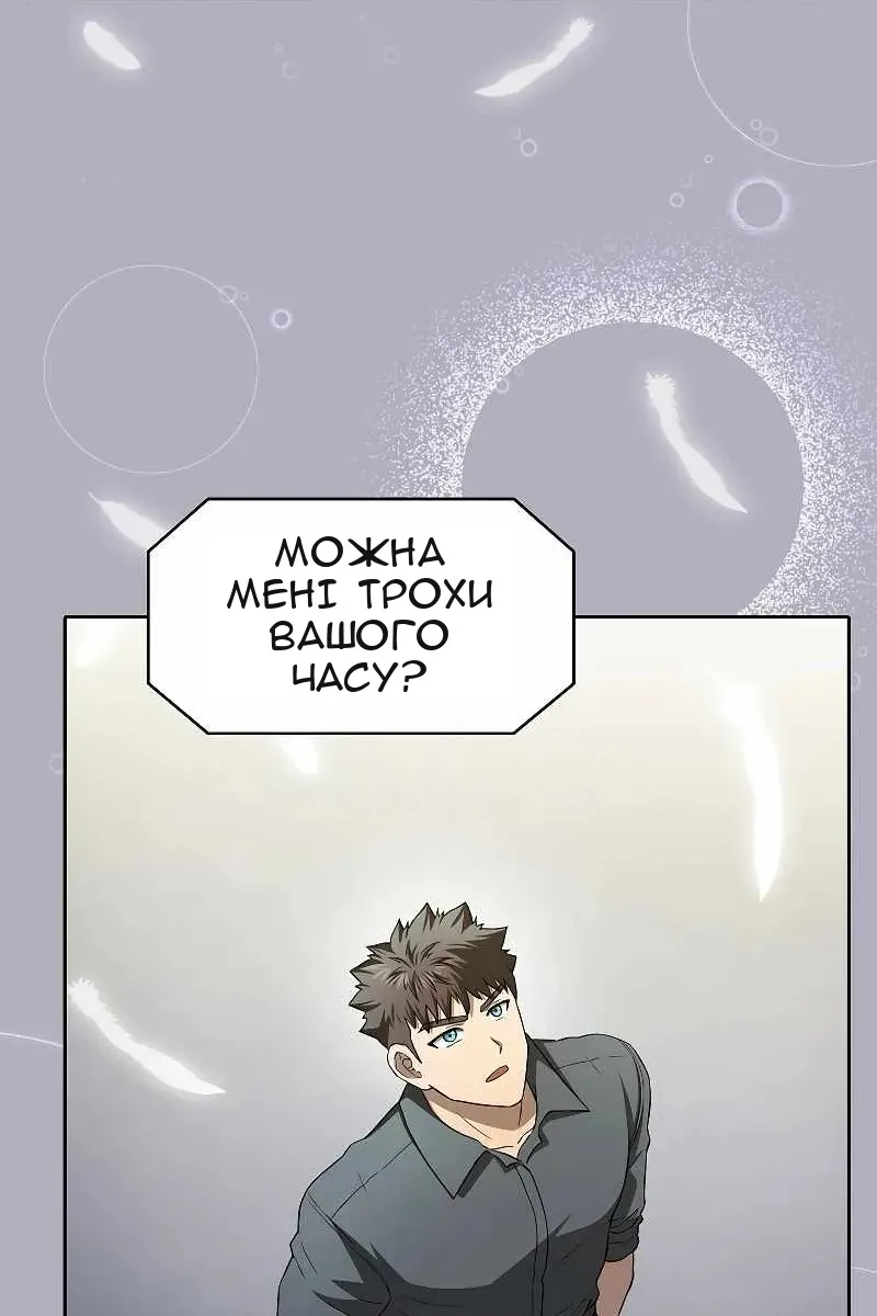Сторінка 29
